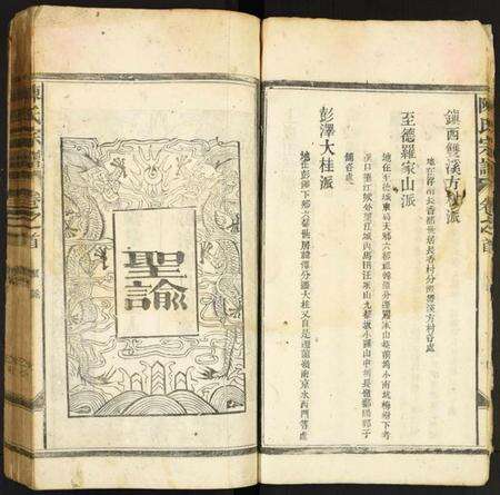 江西陈氏族谱-陈氏宗谱.pdf电子版预览图5