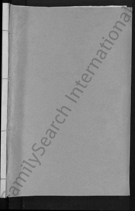 江西陈氏族谱-陈氏宗谱 [4卷,又4卷].pdf电子版预览图1