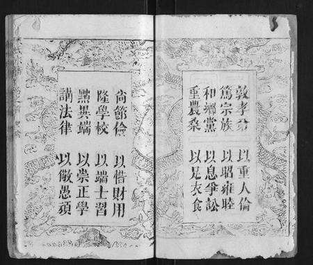 江西陈氏族谱-陈氏宗谱[17卷首1卷].pdf电子版预览图4