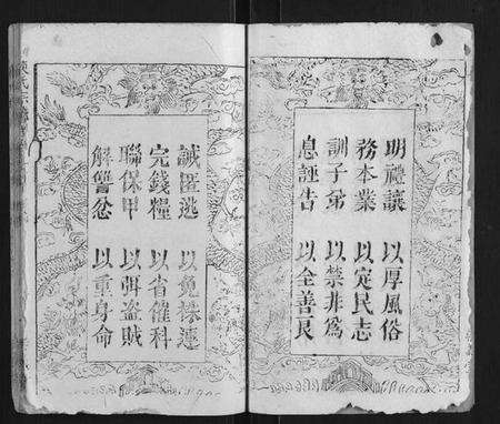 江西陈氏族谱-陈氏宗谱[17卷首1卷].pdf电子版预览图5