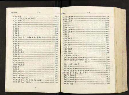 江西陈氏族谱-陈氏族谱.pdf电子版预览图5