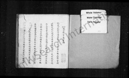 江西陈氏族谱-[陈氏族谱].pdf电子版预览图1