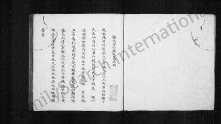 江西陈氏族谱-[陈氏族谱].pdf电子版预览图3