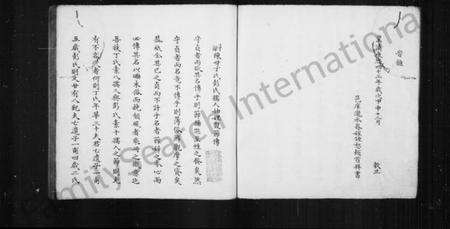 江西陈氏族谱-[陈氏族谱].pdf电子版预览图4