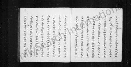 江西陈氏族谱-[陈氏族谱].pdf电子版预览图5