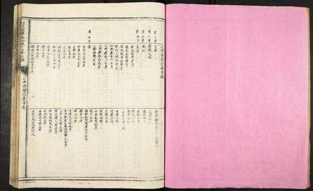 江西陈氏族谱-陈氏族谱信丰陈嘉公派下七修玉牒.pdf电子版预览图2