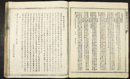 江西陈氏族谱-陈氏族谱信丰陈嘉公派下七修玉牒.pdf电子版预览图4