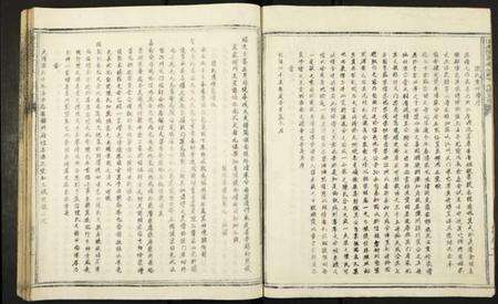 江西陈氏族谱-陈氏族谱信丰陈嘉公派下七修玉牒.pdf电子版预览图5