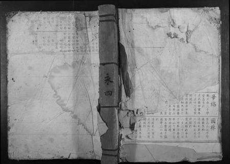 江西陈氏族谱-雩都渭田陈氏六修族谱[不分卷].pdf电子版缩略图