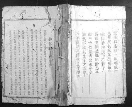 江西陈氏族谱-高街陈氏十修族谱.pdf电子版缩略图