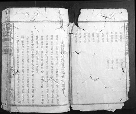 江西陈氏族谱-高街陈氏十修族谱.pdf电子版预览图3