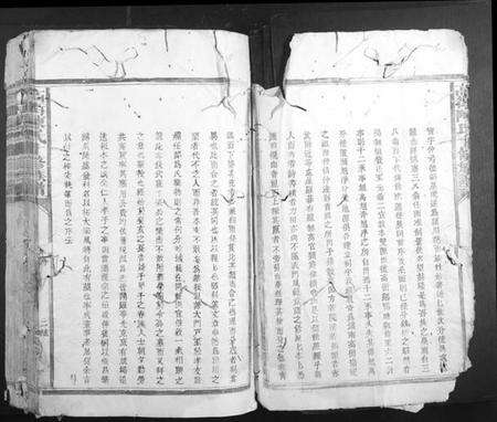 江西陈氏族谱-高街陈氏十修族谱.pdf电子版预览图4