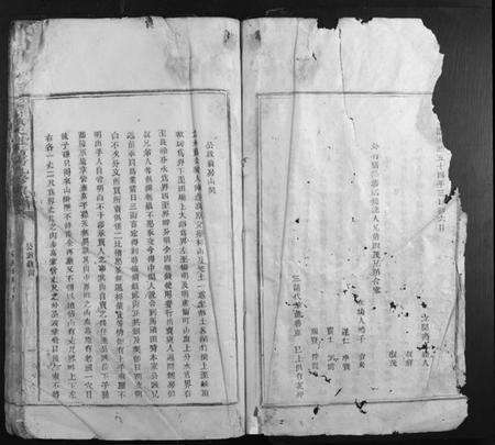 江西陈氏族谱-高街陈氏旭青房九修族谱.pdf电子版预览图2