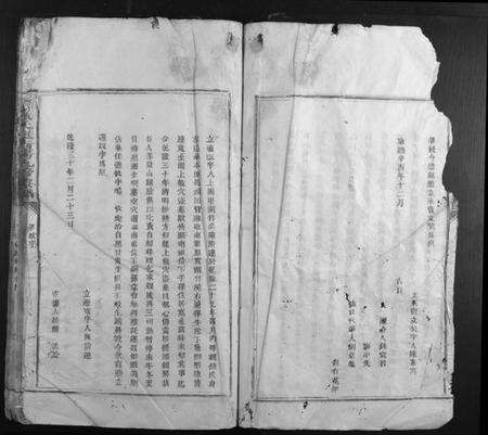 江西陈氏族谱-高街陈氏旭青房九修族谱.pdf电子版预览图3