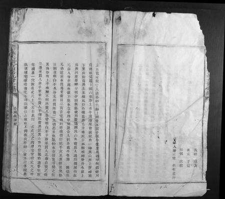 江西陈氏族谱-高街陈氏旭青房九修族谱.pdf电子版预览图4