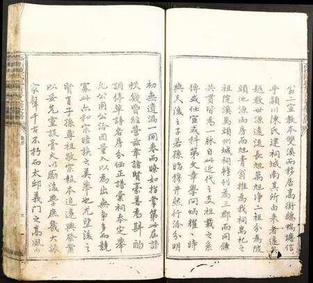 江西陈氏族谱-高街陈氏旭高八房家谱.pdf电子版预览图3