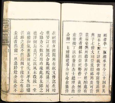 江西陈氏族谱-高街陈氏旭高八房家谱.pdf电子版预览图5