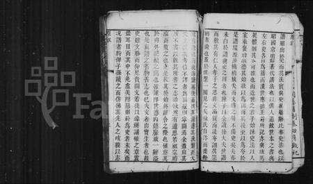 浙江徐氏族谱-嘉兴徐氏族谱 [15卷].pdf电子版预览图4