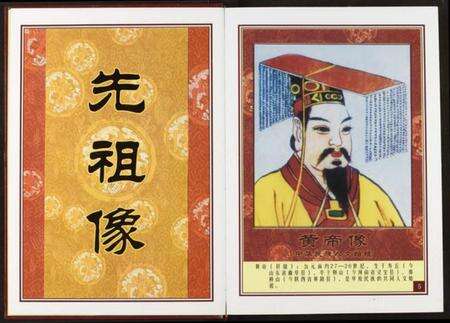 湖北陈氏族谱-中华义门陈果石庄大成宗谱.pdf电子版预览图4