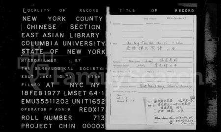 浙江谭氏族谱-嘉兴谭氏家谱 [10卷,首1卷].pdf电子版预览图1