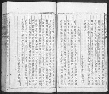 江西陈氏族谱-石城陈坊陈氏重修族谱 [卷数不详].pdf电子版预览图4