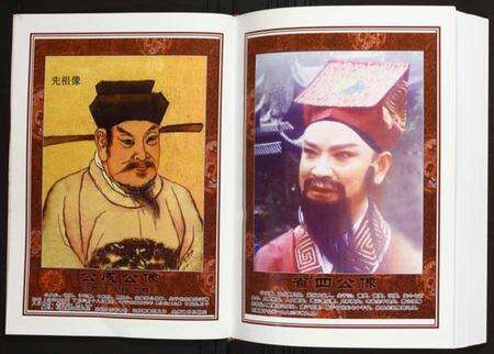 湖北陈氏族谱-回归庄湖北新洲莲溪颖义堂胜公支族谱.pdf电子版预览图3