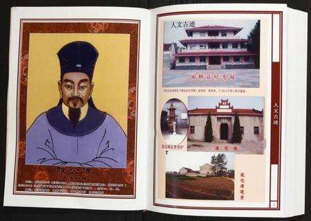 湖北陈氏族谱-回归庄湖北新洲莲溪颖义堂胜公支族谱.pdf电子版预览图4