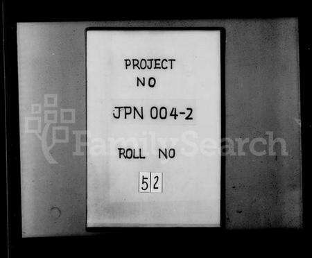 浙江孔氏族谱-四明慈水孔氏三修宗谱 [20卷,首1卷,附刊1卷].pdf电子版缩略图