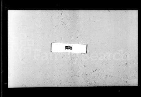 浙江孔氏族谱-四明慈水孔氏三修宗谱 [20卷,首1卷,附刊1卷].pdf电子版预览图2