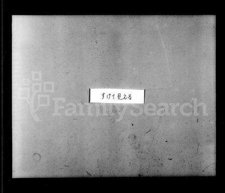 浙江孔氏族谱-四明慈水孔氏三修宗谱 [20卷,首1卷,附刊1卷].pdf电子版预览图4