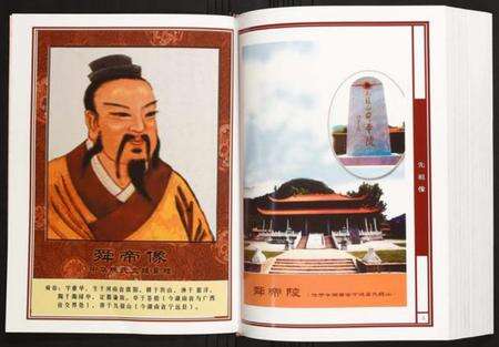 湖北陈氏族谱-火巷庄湖北荆门思亮公兴海系宗谱.pdf电子版预览图3