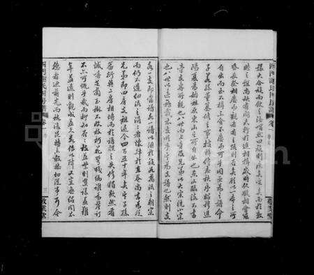 浙江谢氏族谱-四门谢氏四房谱 [6卷].pdf电子版预览图5