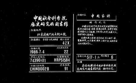 浙江谢氏族谱-四门谢氏续谱 [10卷].pdf电子版缩略图