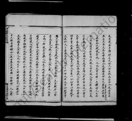 浙江季氏族谱-垟头季氏宗谱 [6卷].pdf电子版预览图5