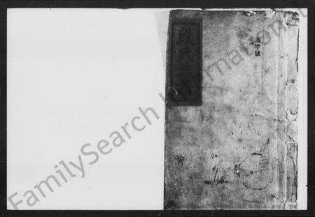 湖南段氏族谱-段氏四修族谱 [20卷,首2卷,末1卷].pdf电子版预览图4