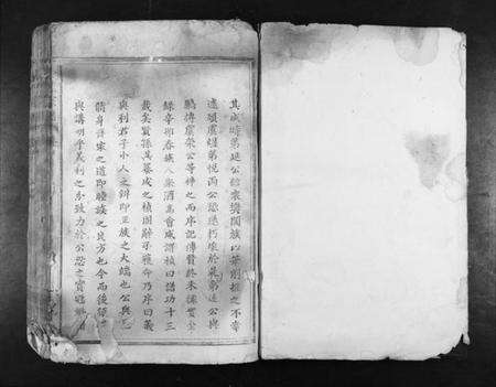 湖北陈氏族谱-义门陈氏宗谱[10卷首1卷].pdf电子版预览图1