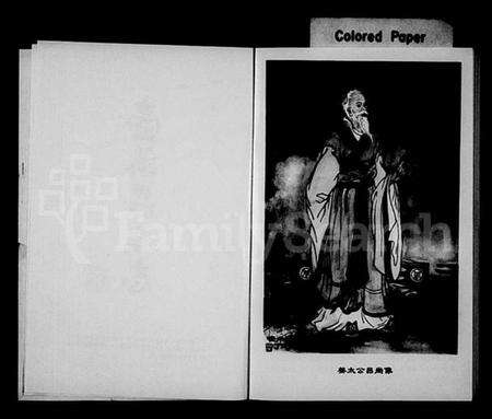 浙江吕氏族谱-壶溪吕族志.pdf电子版预览图3