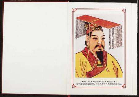 湖北陈氏族谱-义门陈聂家谱.pdf电子版预览图5