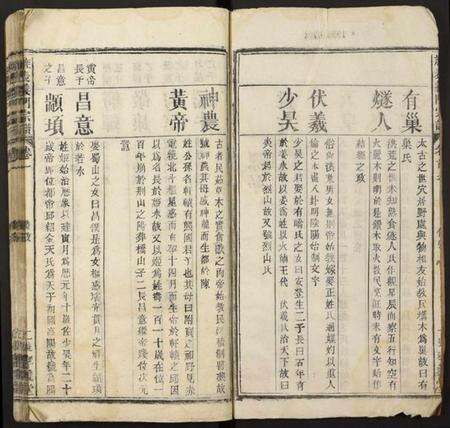 湖北陈氏族谱-[陈氏]旌表义门宗谱.pdf电子版预览图2