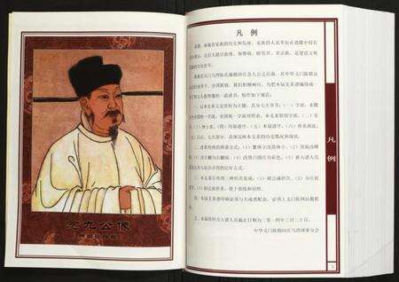 湖北陈氏族谱-[陈氏]棉田庄湖北省马湾支系族谱.pdf电子版预览图3