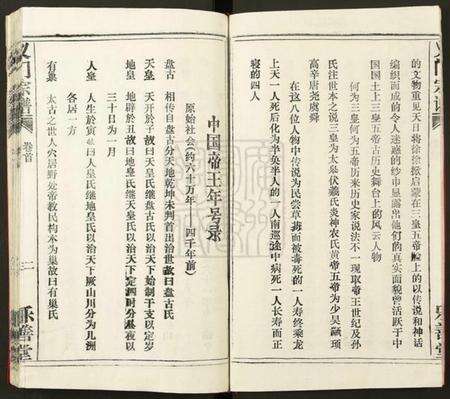 湖北陈氏族谱-[陈氏]义门宗谱.pdf电子版预览图2