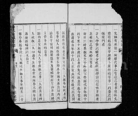 湖北陈氏族谱-陈氏大成宗谱 [12卷,含首3卷].pdf电子版预览图5