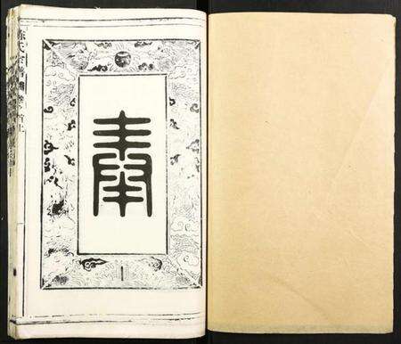 湖北陈氏族谱-陈氏宗谱.pdf电子版预览图1