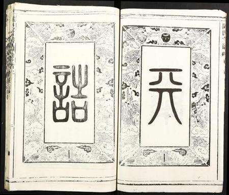 湖北陈氏族谱-陈氏宗谱.pdf电子版预览图2