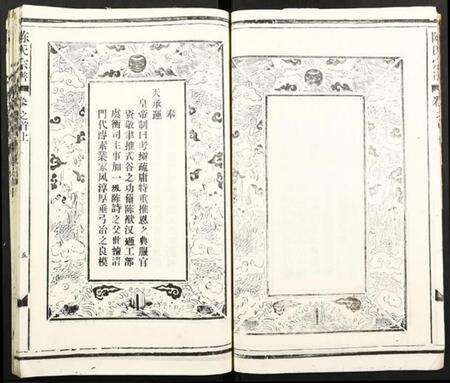 湖北陈氏族谱-陈氏宗谱.pdf电子版预览图5