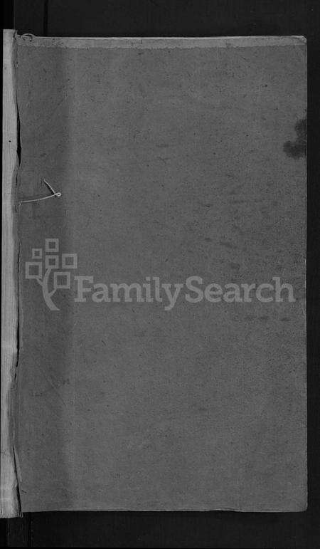 湖南符氏族谱-符氏三修族谱 [总卷数不详].pdf电子版预览图1