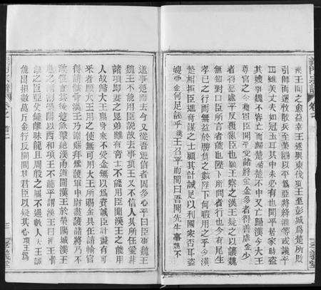 湖北陈氏族谱-陈氏宗谱.pdf电子版预览图3