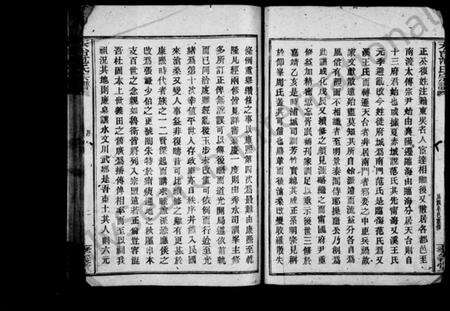 浙江范氏族谱-天台范氏宗谱 [卷数杂异].pdf电子版预览图3