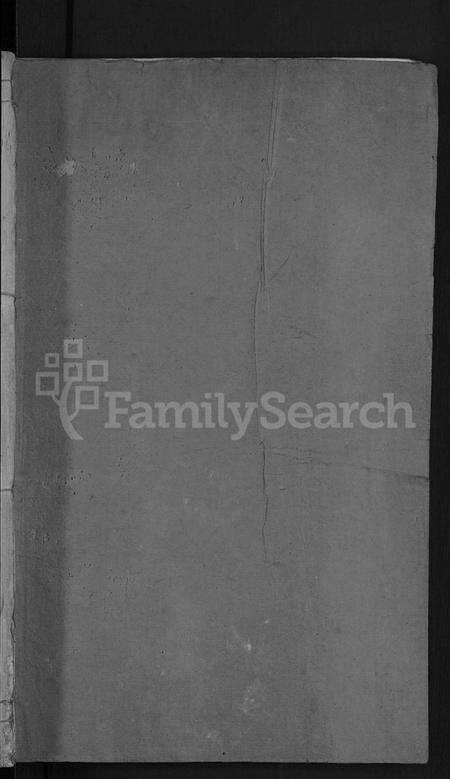 湖南符氏族谱-符氏续修通谱 [总卷数不详].pdf电子版预览图1