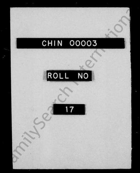 浙江王氏族谱-太原王氏菱湖支谱.pdf电子版预览图2